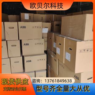 4b056 04A0 ABB变频器acs580