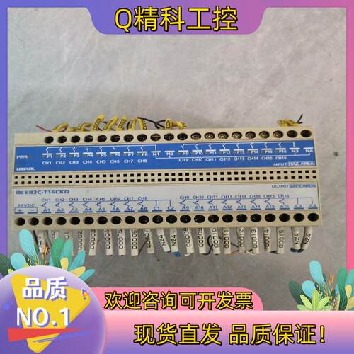 现货和泉安全继电器EB3C－T16CKD私聊