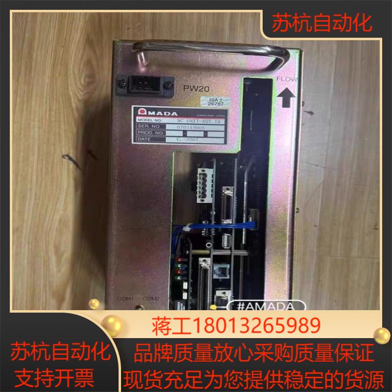 阿玛达AMADA驱动器 NC UNIT-AST 1A控制器原