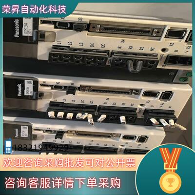 现货驱动器MEDHT7364
