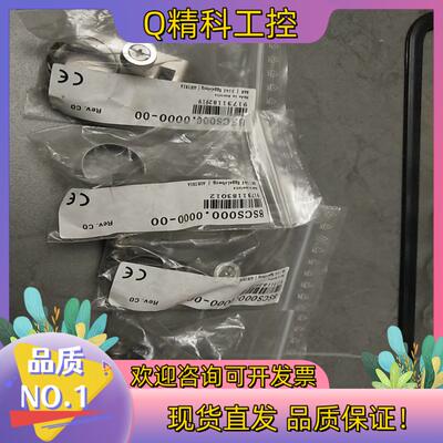 现货贝加莱伺服驱动器电缆配件  8SCS000.0000-00