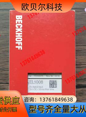 全新原装正品 倍福 EL1008 模块，，10个