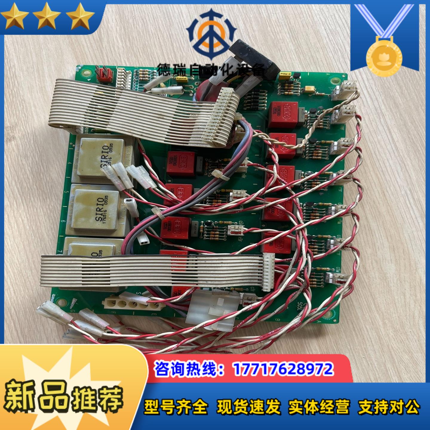 意大利EEI全数字直流调速器83U83B电流触发板议价