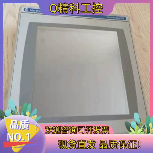 现货AB 2711P-T12C4D9