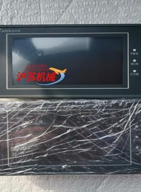 Samkoon4.3/3.5触控屏