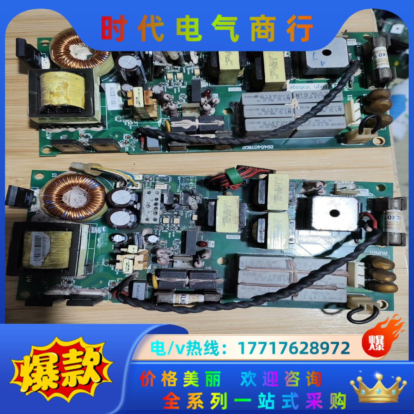 AB罗克韦尔PF400系列变频器电源板2945407802议价