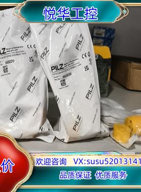 原装513120+523120=503220全新原装正品套装产品议