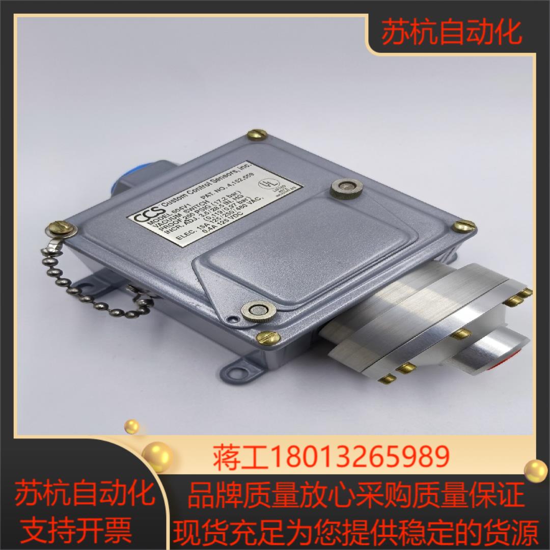 全新原装CCS真空压力开关604V1，可调压力范围：-1议价