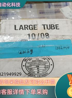 现货全新SIPEL防静电真空吸笔V8901-ESD余料原