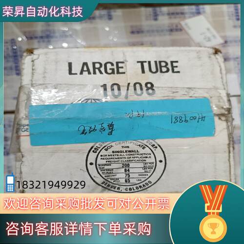 现货全新SIPEL防静电真空吸笔V8901-ESD余料原