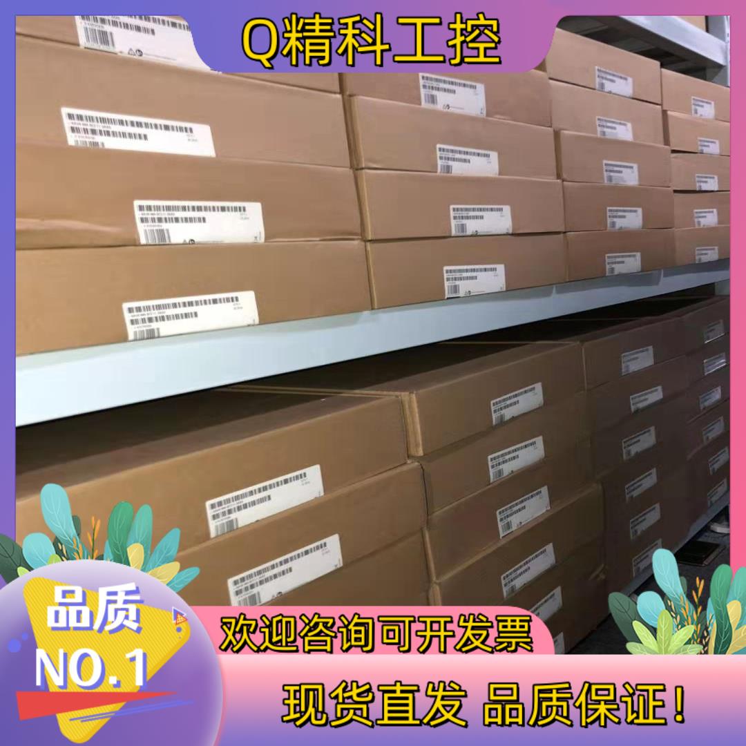 现货全新6AV6545-0AA15-2AX0产品12个