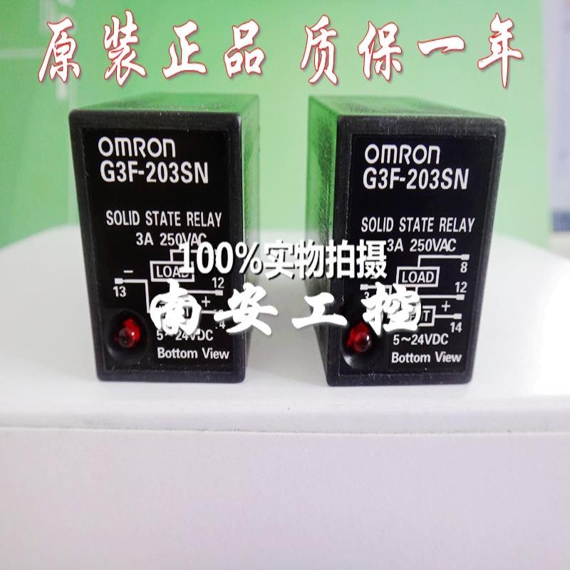 固态继电器 G3FD/G3HD/G3FM-X03SN/203SLN G3F-203SN/102SN
