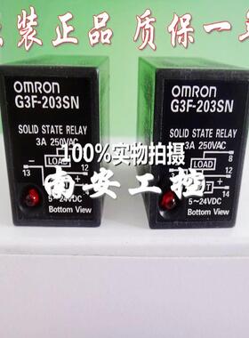 固态继电器 G3FD/G3HD/G3FM-X03SN/203SLN G3F-203SN/102SN