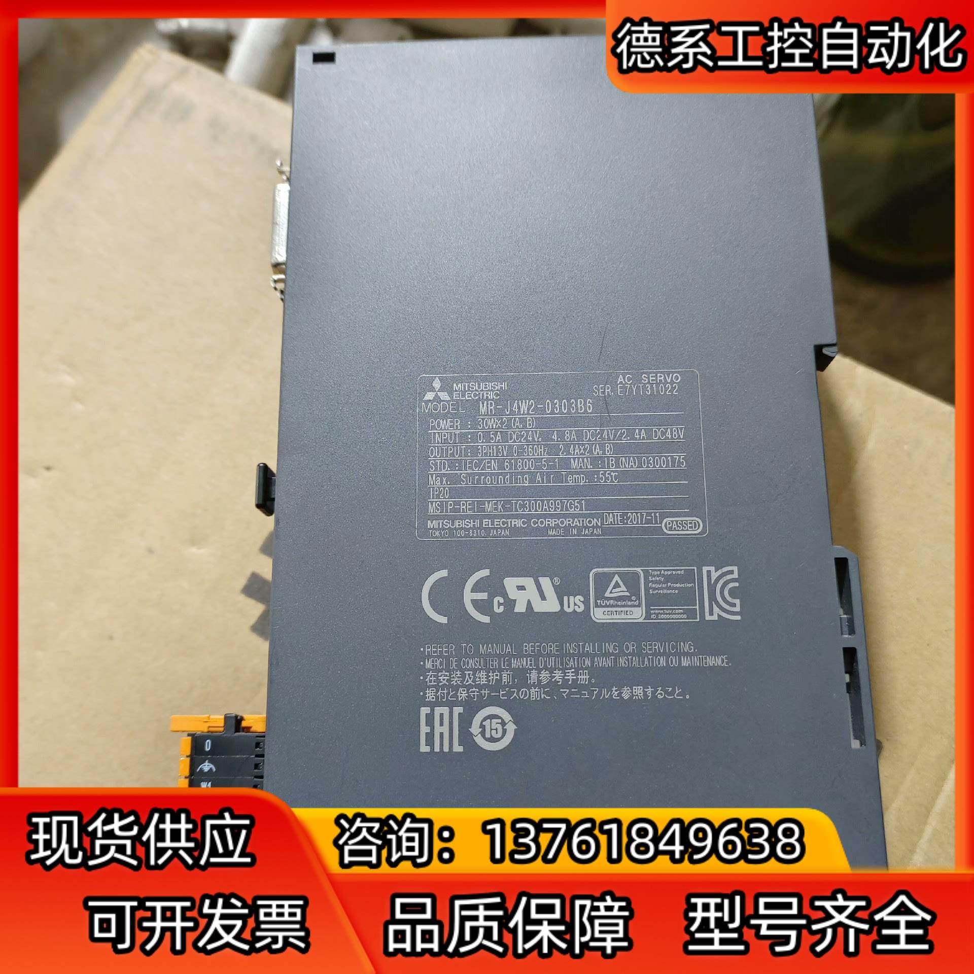 Mitsubishi/，驱动器  MR-J4W2-0