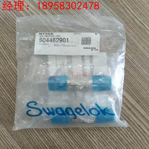 世伟洛克Swagelok单向阀SS-8CPA2-EP-50实际到货型号：SS-8CPA2