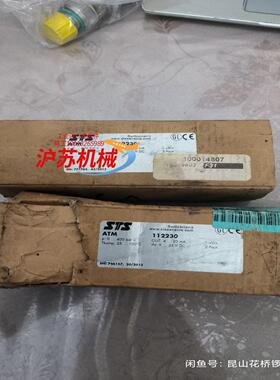 瑞士STS压力传感器变送器  ATM112230有2个其中一
