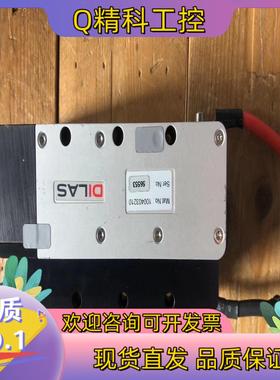 现货DILAS激光器 激光器