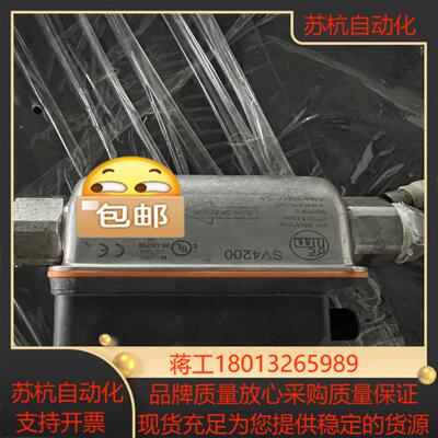 德国IFM易福门水计 SV4200