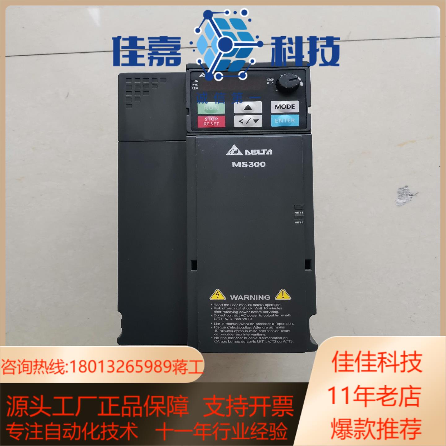 台达MS300系列5.5kw变频器，台达VFD13AMS43