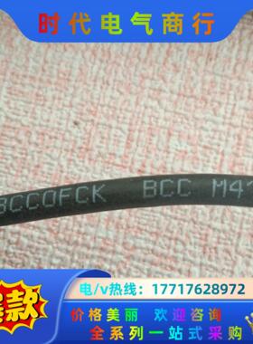 巴鲁夫传感器链接线BCC0FCK BCC M414-M6A-议价