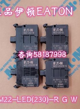 M22-LED-R 带基座LED件红色12-30V AC/DCEATON