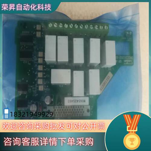 现货SOP-WS全新三垦变频器供水控制基板OP-WS1