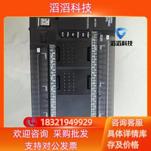 现货CP1L D出到付 M60DT1