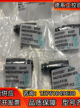 AXXON点胶阀B0235100801  V-8000SM4