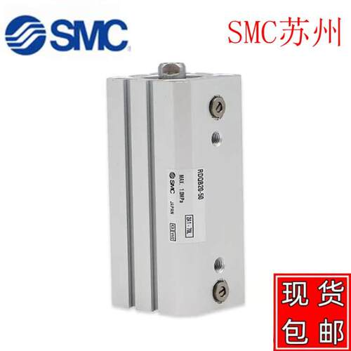 薄型气缸RQA20-15M/20M/25M/30M/35M/40M/45M/50M缓冲