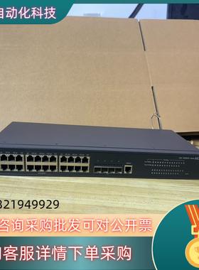 现货LS-5500V2-24P-WiNet24口全千兆以太网交