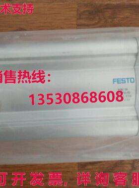 原装供应Festo DSBC-50-200-PPVA-N3 1366955气缸FES