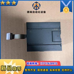 CTS7 231-0HC32 合信模块，成色新，链接实图议价