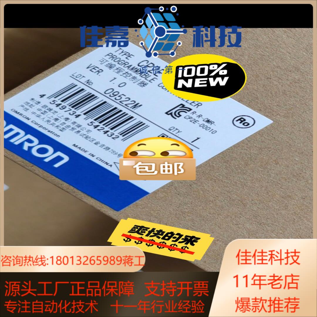 全新原装正品CP2E-S30DR-A  850 实