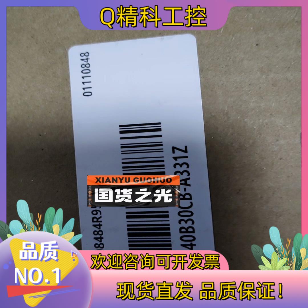 现货汇川电机MS1H1-40B30CB-A331Z全新原装