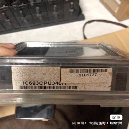 IC693CPU340H 全新未开封  PLC 现货当天~议价
