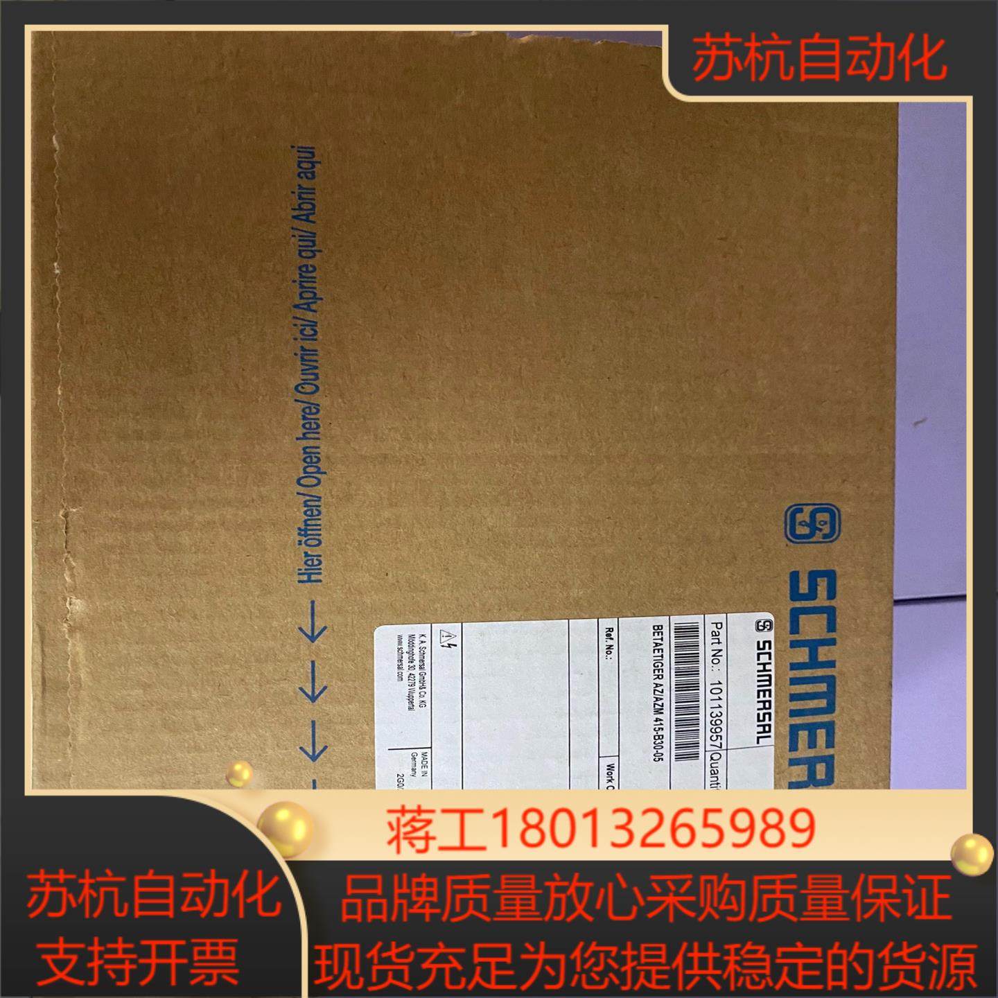 施迈赛AZ/AZM415-B30-05