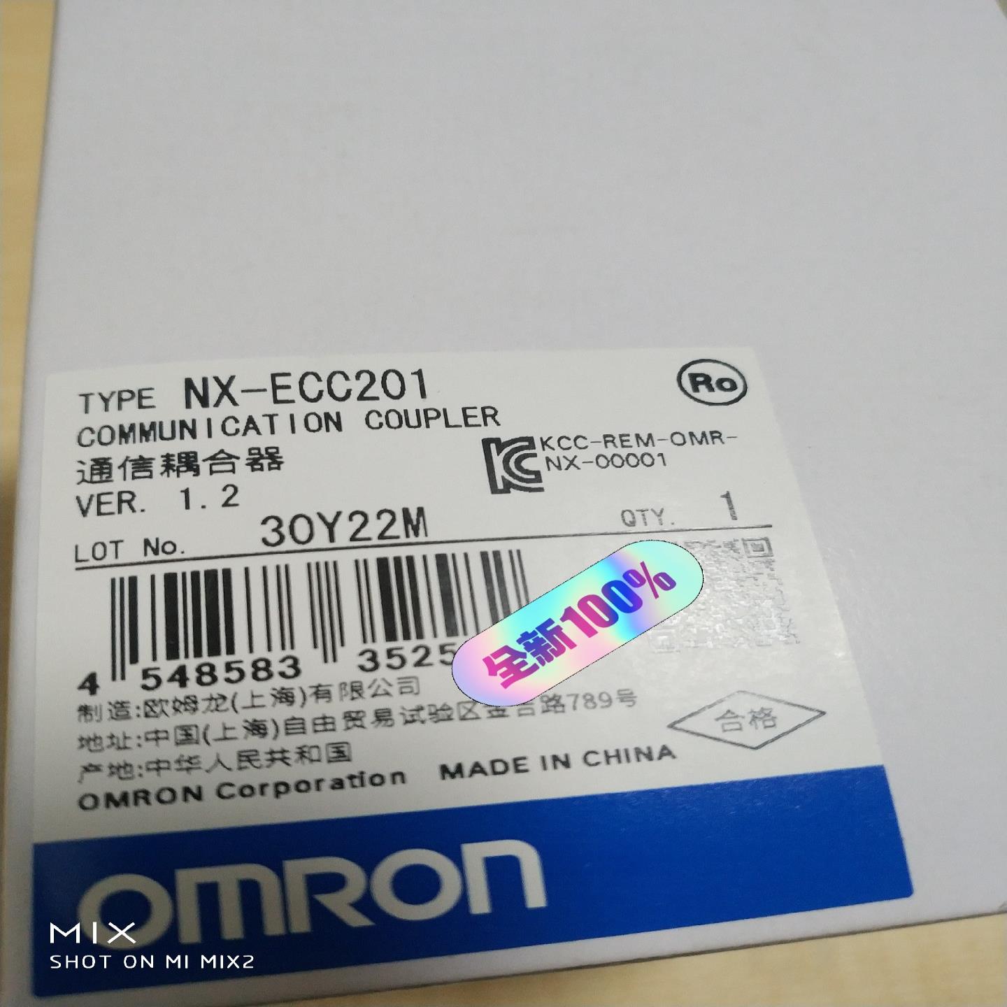 NX-ECC201  通信耦合器  全新原装正品  未