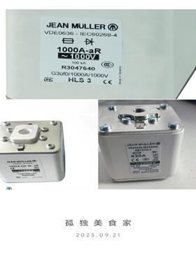 [德峰]金米勒R1043840 R1044140 R1044340