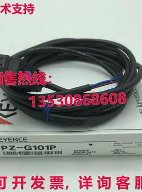 供应原装Keyence PZ-G101P 光电开关 PZG101P