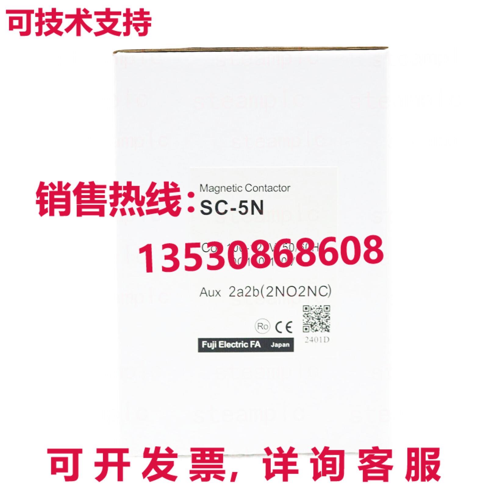 供应原装SC-N3 110伏交流磁性接触器运输SC5N