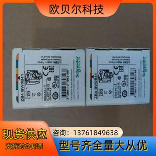 ZB4 BW0B41本商品售出后