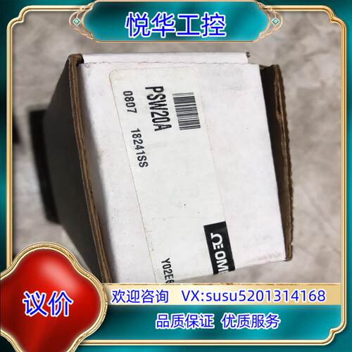 原装psw20a真空开关欧米加psw20a议价