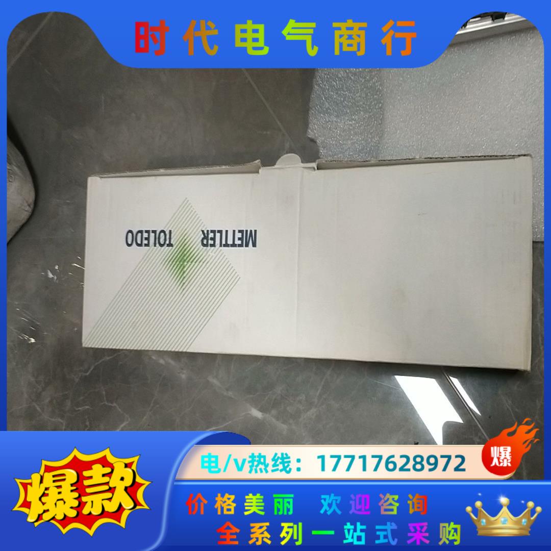 梅特勒pH电极HA405-DXK-S8-120全新原装正品，议价