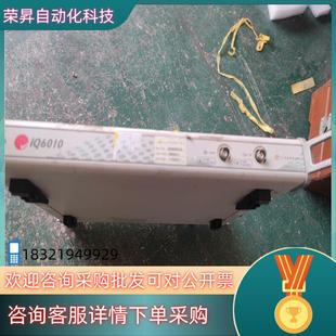 现货IQ6010莱特波特不