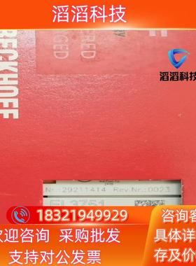 现货EL3681 EL6021 EL3351 EL3751 be