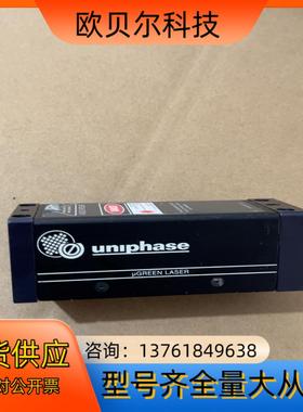 UNIPHASE激光器4301-050功能正常图片实