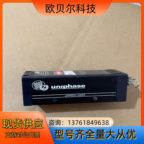 UNIPHASE激光器4301-050功能正常图片实