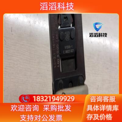 现货TETyco泰科压接钳型号91506-1