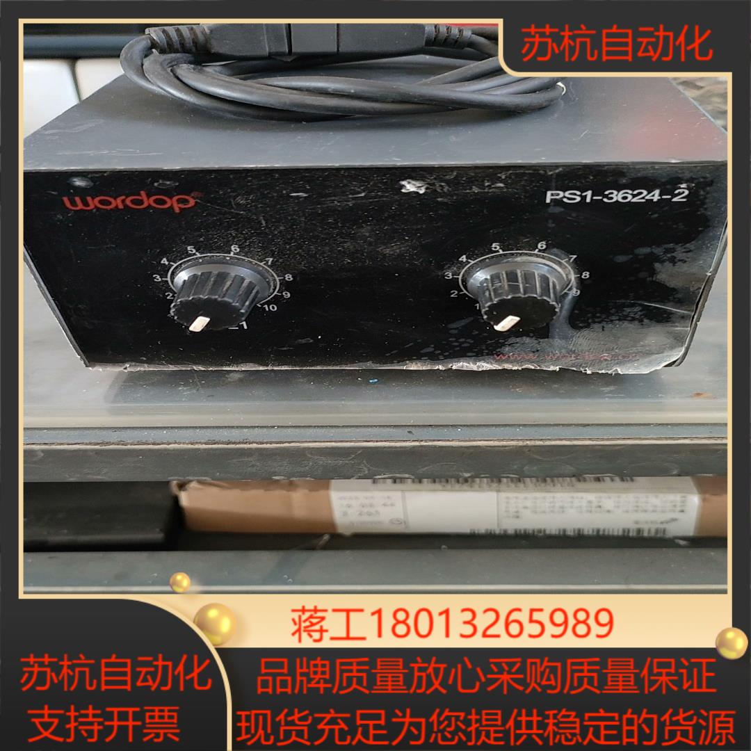 沃德普 PS1C-3624-2光源控制器 2路输出