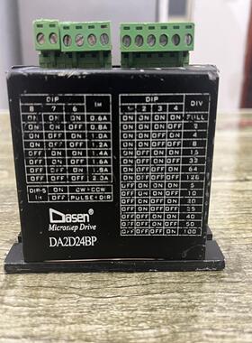 （设备配件）DA2D24BP    DASEN 驱动器 ，拆机件、成色如